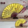 8-Inch & 10-Inch Double-Sided Chinese Ink Painting Folding Fan for Men and Women