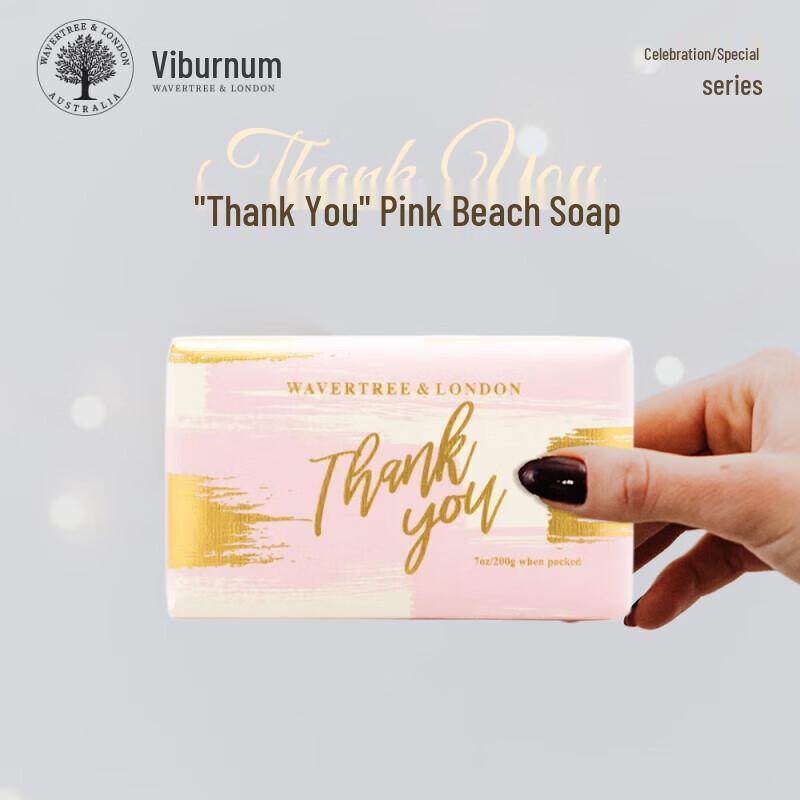 

Weishulan Australian Celebration Handmade Soap