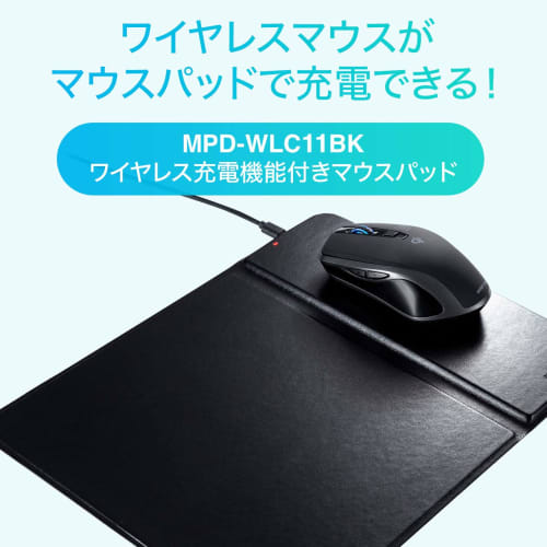 Sanwa Supply Wireless Charging Mouse Qi Compatible Blue LED 5 Buttons Large Black MA-WBL157BK