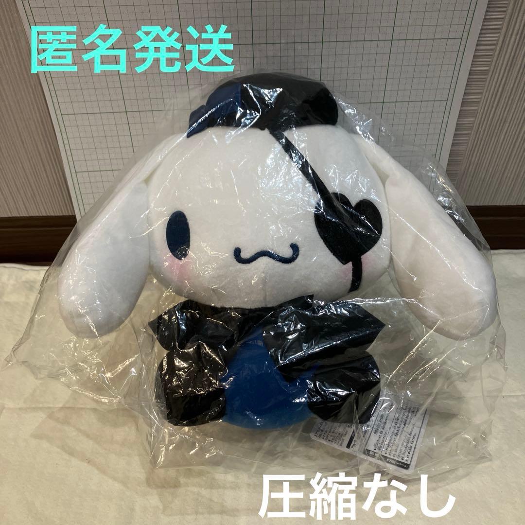 SANRIO *Midnight Pirate BIG stuffed toy  Cinnamoroll