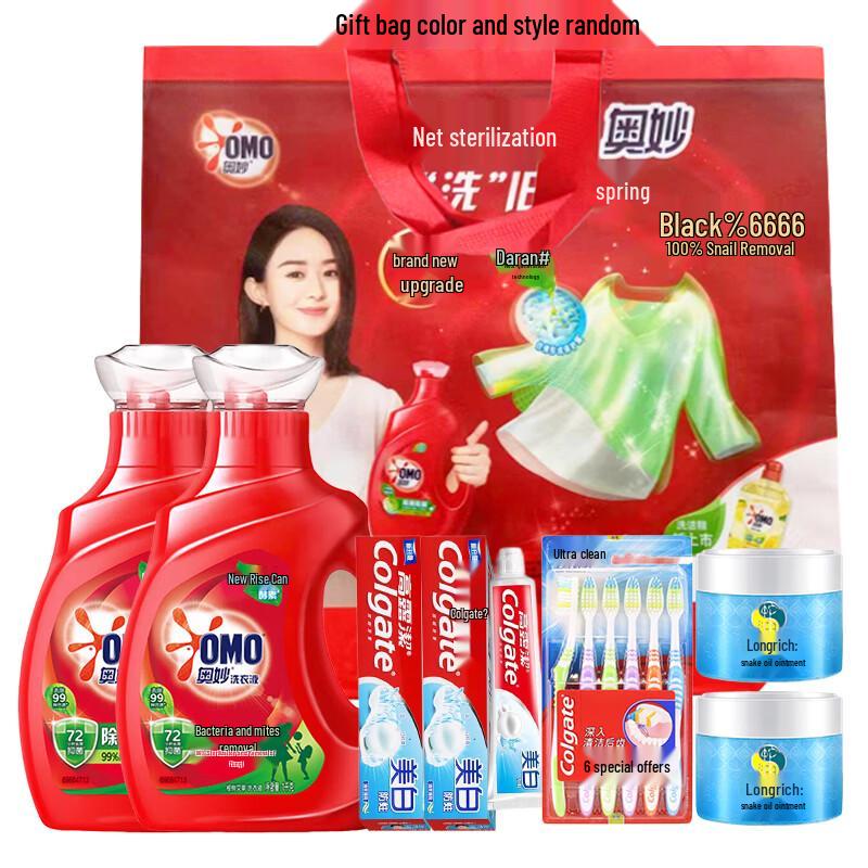 Longrich Daily Essentials New Year Gift Set