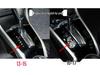 13-18 Lingpai Interior Carbon Fiber Gear Console Anti-Scratch Film
