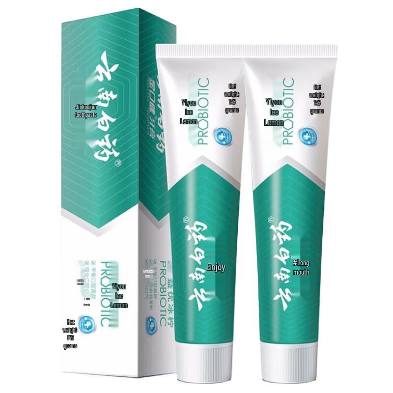 Yunnan Baiyao Jinkoujian Ice Lemon Mint Toothpaste