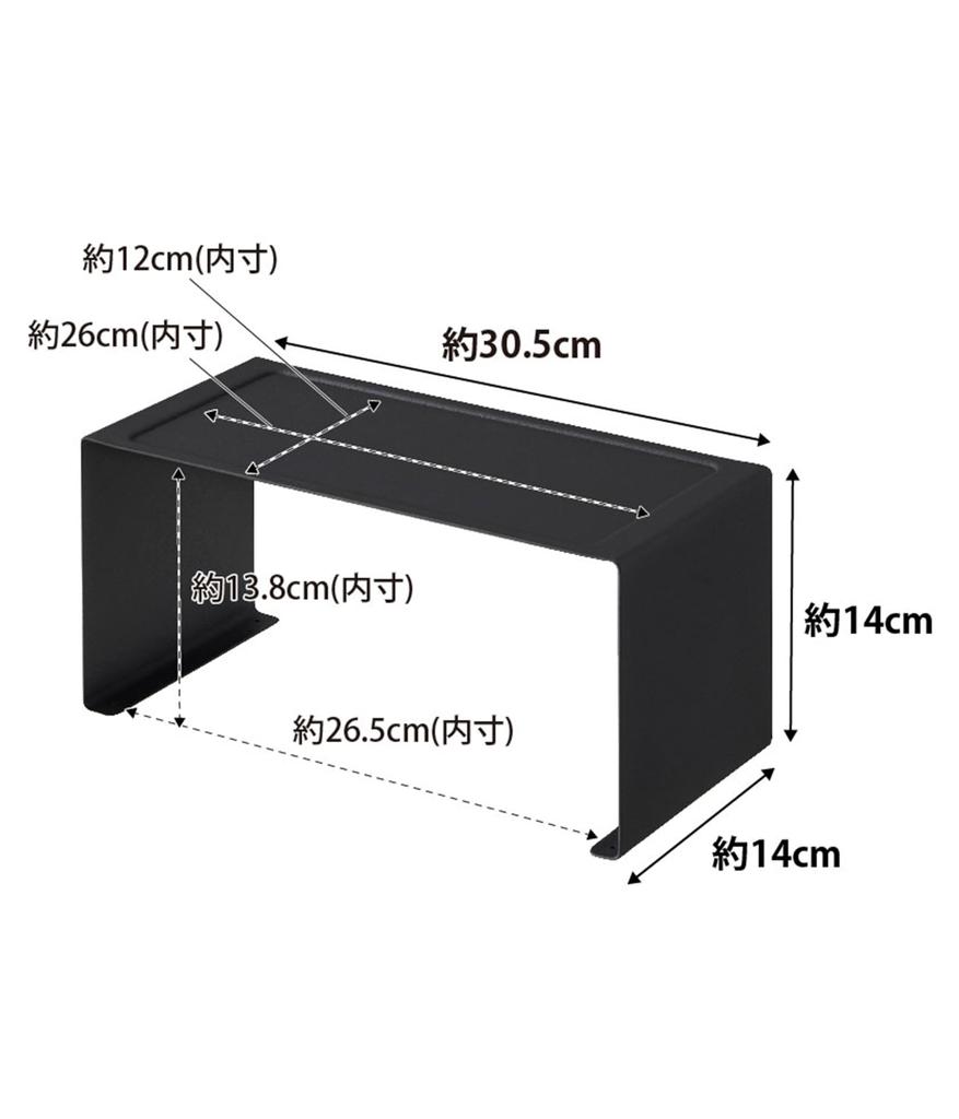 Yamazaki Jitsugyo Kitchen Steel Rack Black Tower Kitchen Rack Stacking 3790 U-shaped Approx. W30.5XD14XH14cm