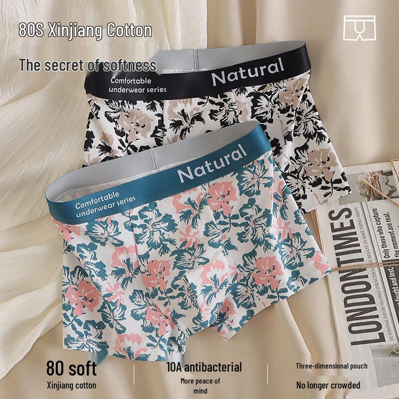 FitonTon Men's Premium 10A Antibacterial Modal Blend Boxer Briefs