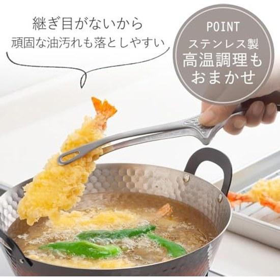 Shimomura Kihon Smart Kitchen Tongs Large Made Japan Prevents Dirt Elevated Tips Easy Grip Small Ingredients Outdoor Use Dishwasher Safe Grilling 26cm