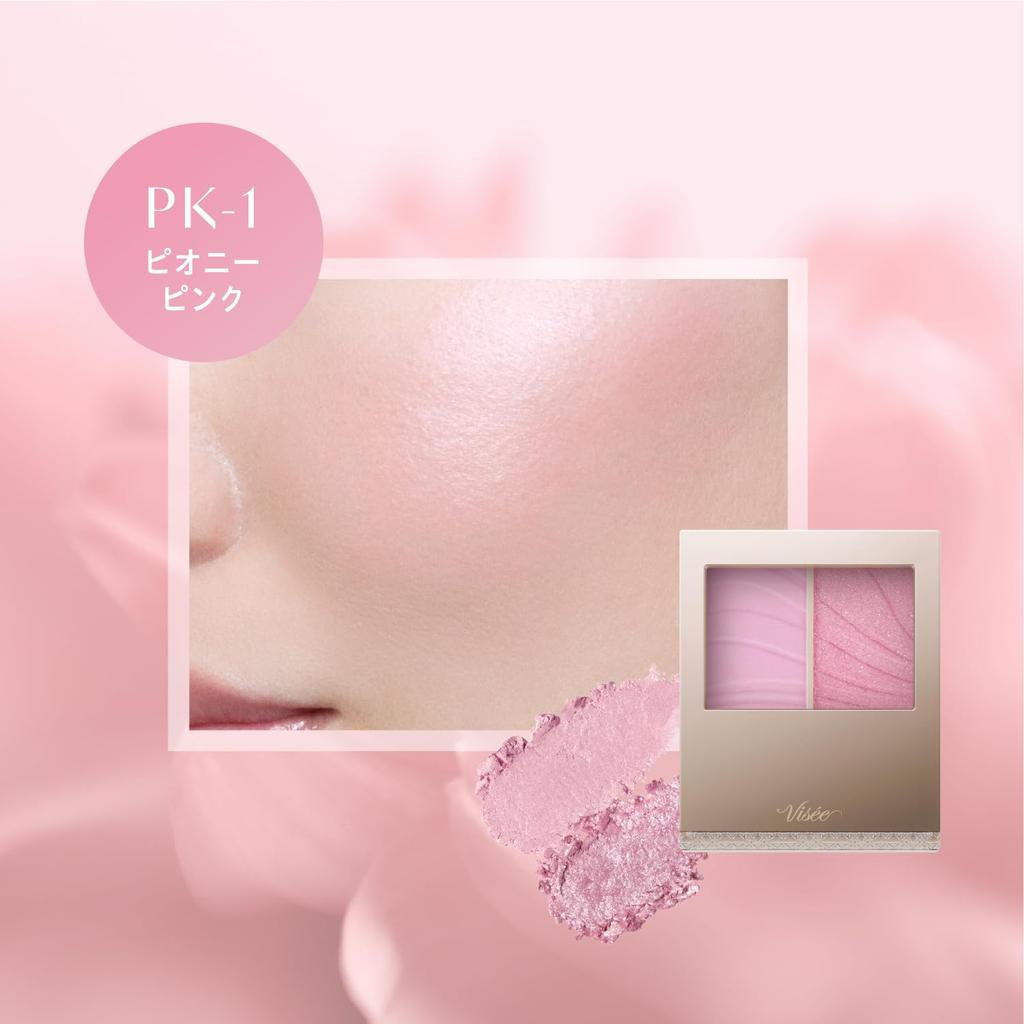 Visee Layered Full Rich Blush [All 8 Colors] 5.8g - Dewy , Collagen & Hyaluronic Acid Moisturizing