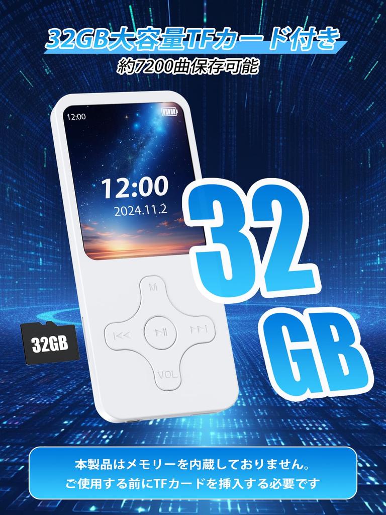 KOVCDVI MP3 Player with HIFI 32GB MP3 FM and More OTG Ideal for Language and Easy Japanese Instruction Manual White Bluetooth, Built-in Speaker,