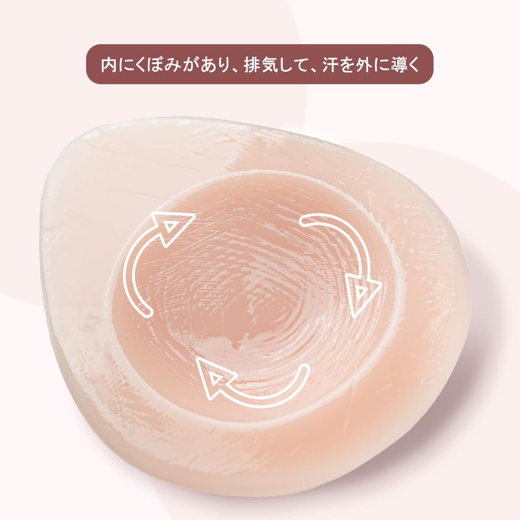 Silicone Strong Cleavage Artificial Bust 2 Natural Breast Fake E 1000g [KUMIHO] Breasts, Nippleless, Stick-On, Adhesive, Enhancement, Breasts,