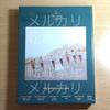 [USED] BTS MEMORIES OF 2016 DVD with Japanese Subtitles