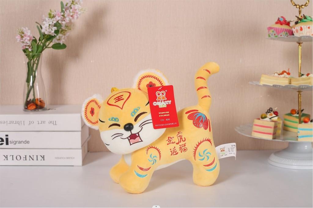 

Adorable Plush Tiger Year Mascot Doll Perfect For Company Gifts And Celebrations Chinese Yellow