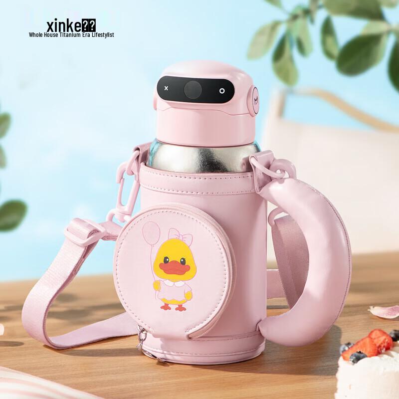 Xinke Titanium Kids Smart Thermos Bottle