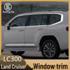 Toyota Land Cruiser LC300 Window Trim Strips (2023-2025), Car Body Bright Trim, Modification Parts