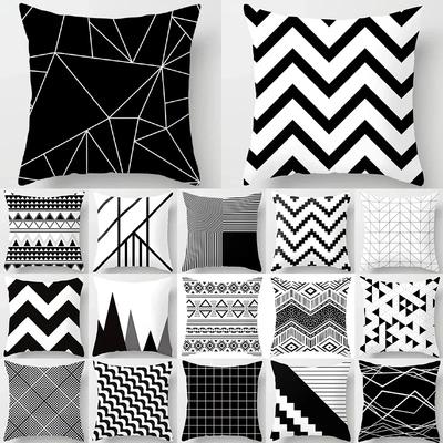 Black and White Geometric Polyester Soft Cushion Throw Pillow, Living Room Car Decoration, Sofa Bed Decoration, Pillowcase 40525
