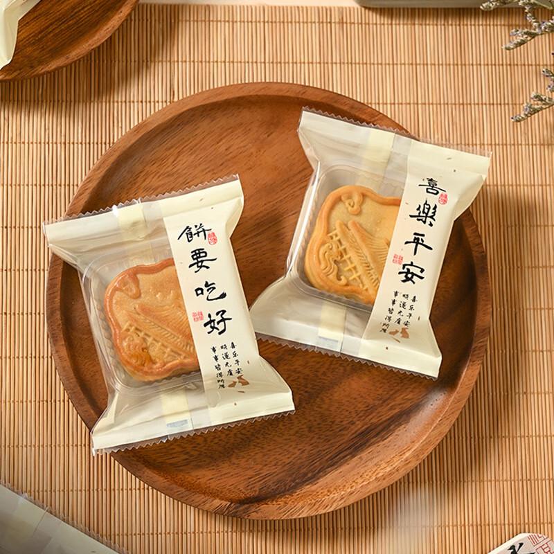 

Mid-Autumn Festival Mooncake Machine Sealing Bags