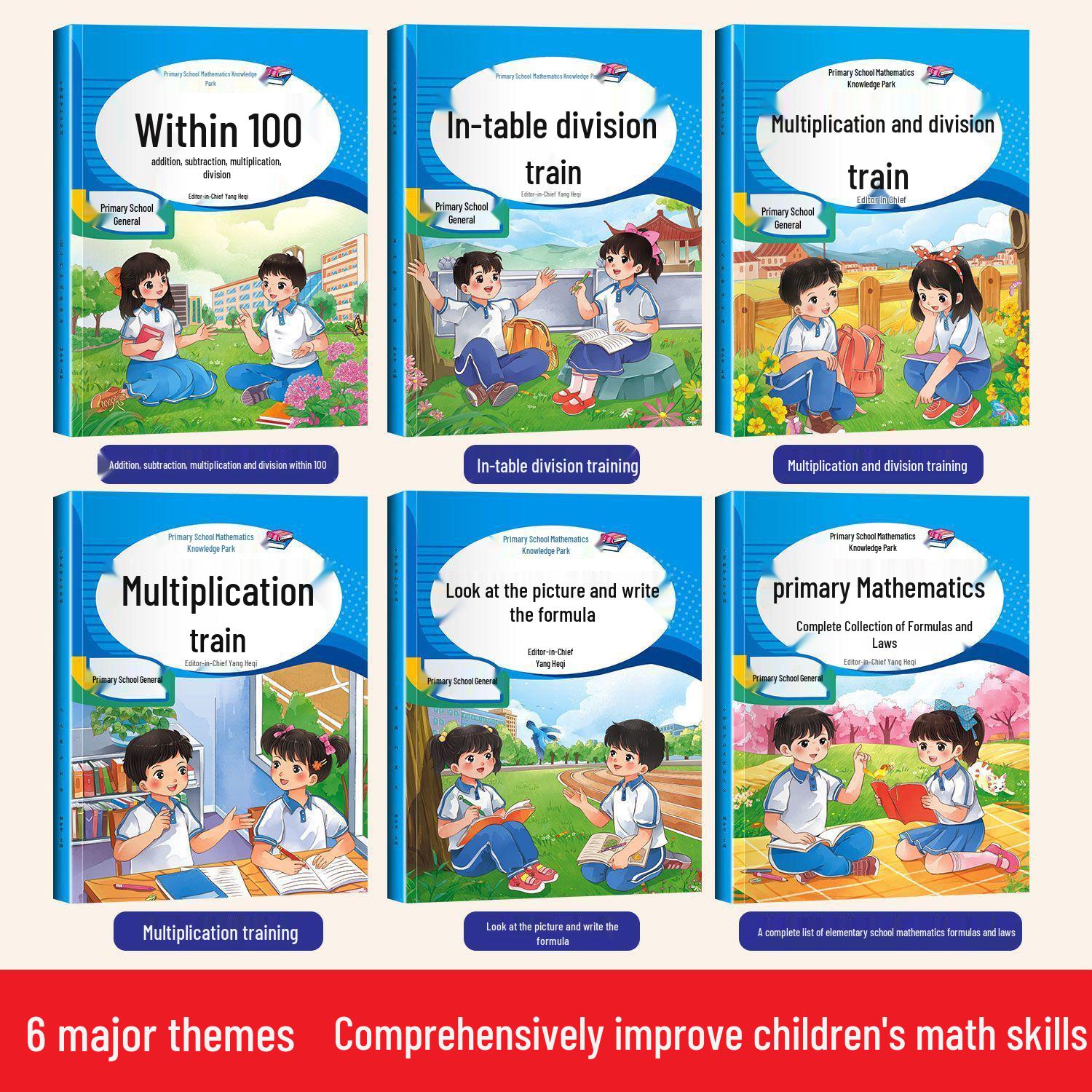 Comprehensive Math Practice Book: 9x9 Multiplication & Division, Plus Addition & Subtraction Up to 100