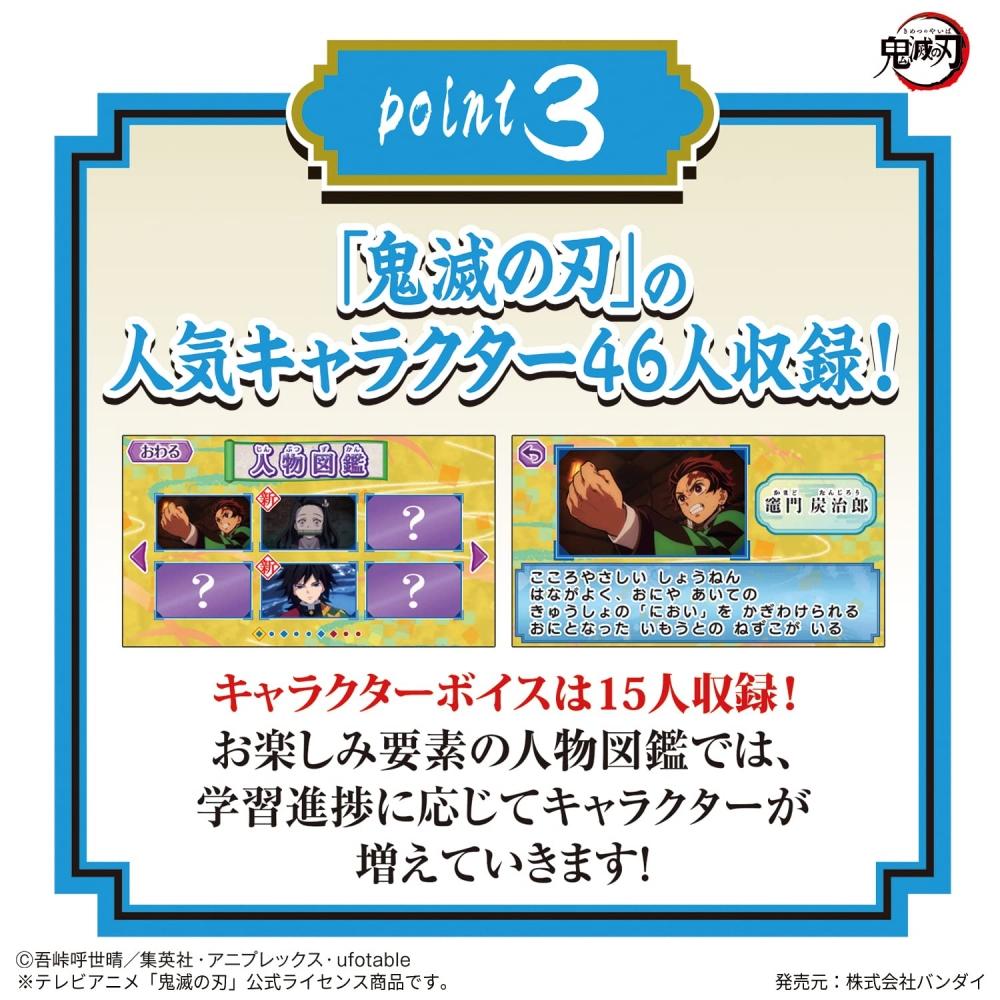 Demon Slayer: Kimetsu No Yaiba Full Concentration Pad (Purple)