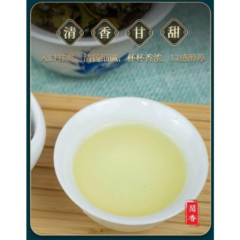 250g Ceai GOARTEA Premium Taiwan Dongding Oolong Munte Înalt Tung-ting Verde Vrac