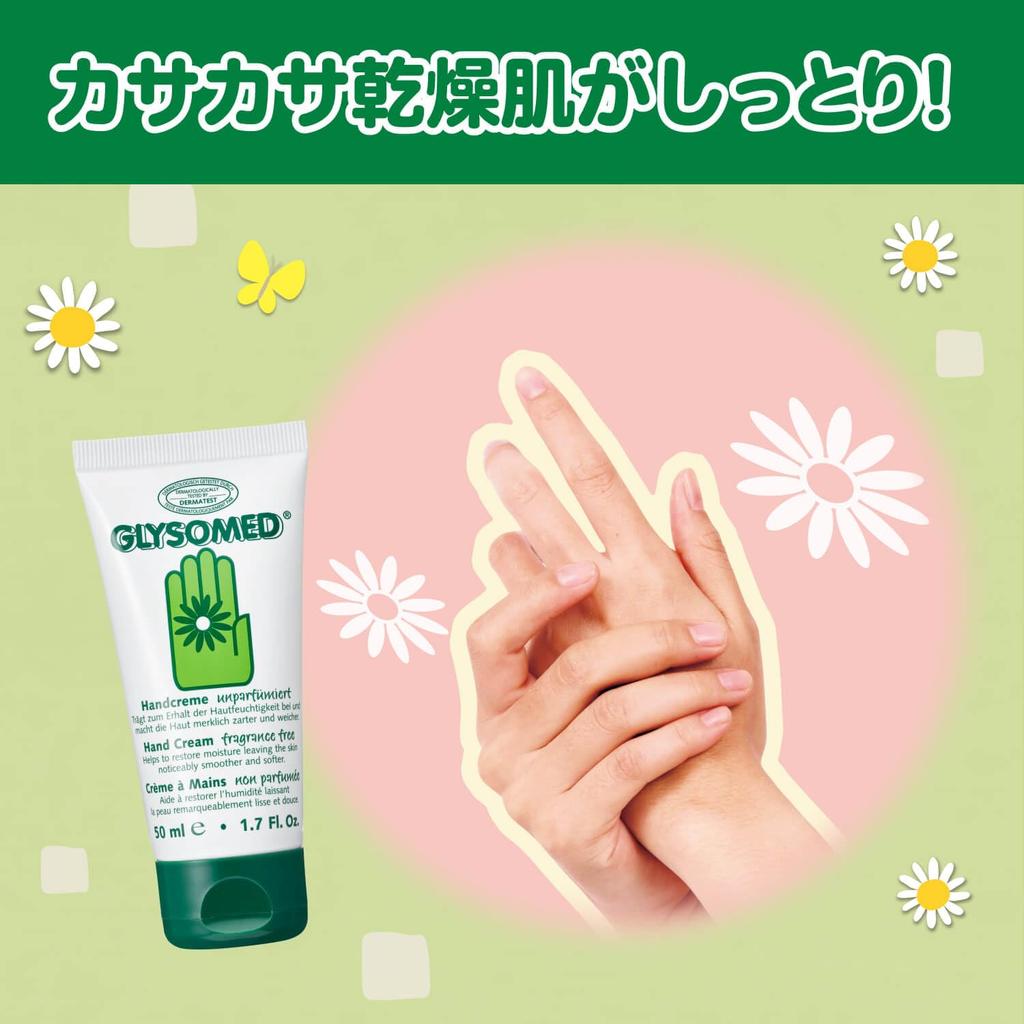 GLYSOMED Hand Cream A 50ml (Unscented)