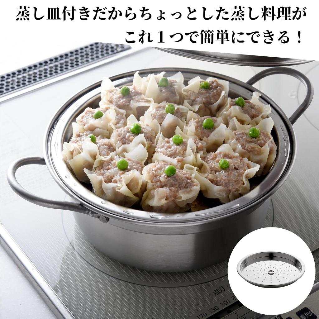 Ernest in Earthen pot not transfer IH compatible steamer steaming pot Stainless steel Major restaurant favorite brand [Made Japan] (lightweight/does