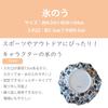 Marushin Minion Bellow Ice Minion for Boys and Character Ice Sports Heatstroke Summer Heat 4805055500 Pack, Design, Girls, Pack, Icing, Prevention,