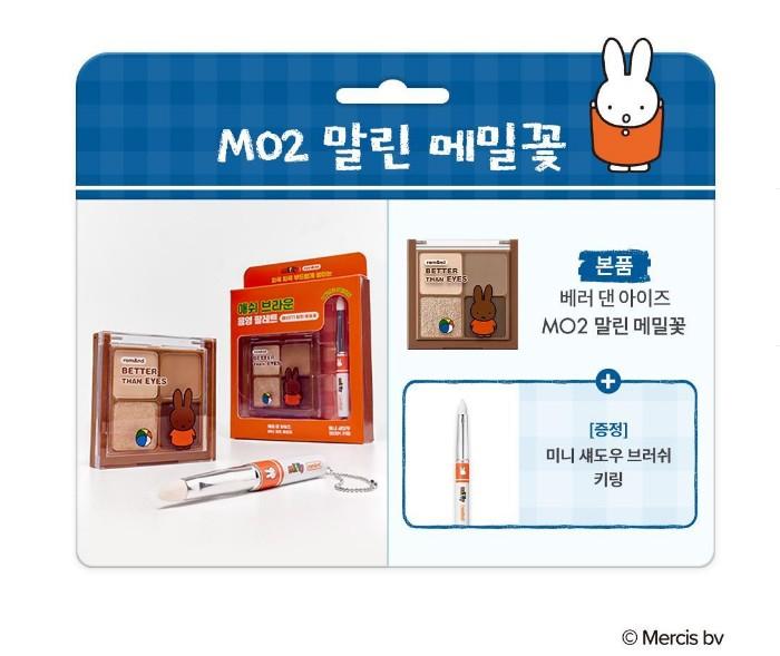 Rom&nd Lepsze Niż Oczy Edycja Miffy Zestaw (+ W zestawie breloczek z mini pędzelkiem do cieni)