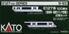 KATO N gauge E127 series 100 series (updated carequipped with frost removal pantograph) 2-car set 10-1812 Railway model train