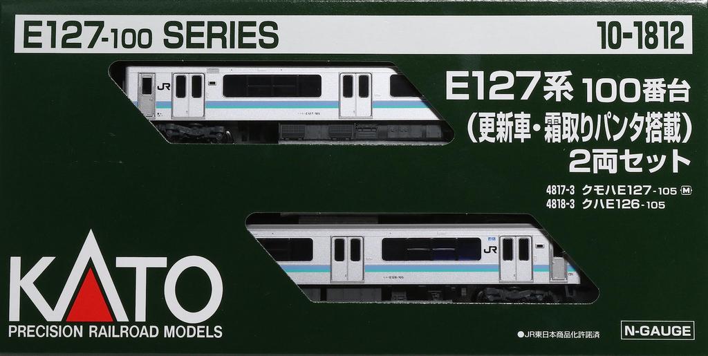 KATO N gauge E127 series 100 series (updated carequipped with frost removal pantograph) 2-car set 10-1812 Railway model train
