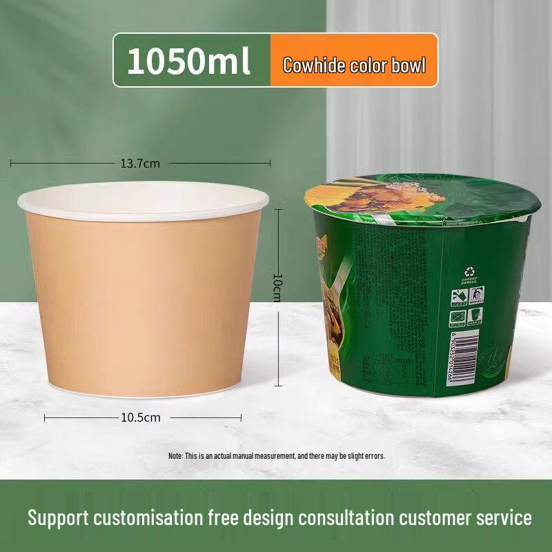 ZISIZ Disposable Paper Bowl