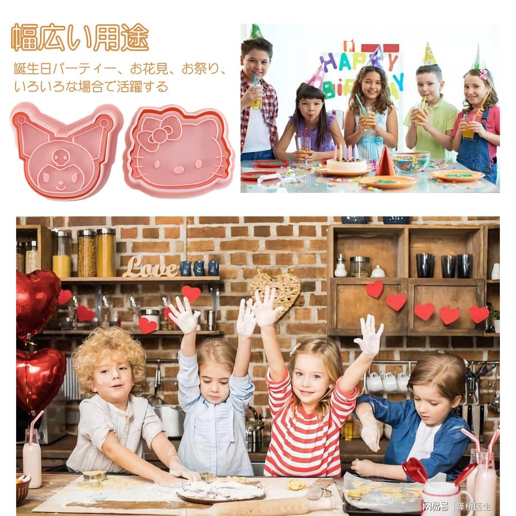 Set de 8 Prăjitură Prăjitură DIY Copt Zi de Naștere Cutie Bento Halloween Prăjitură Cofetărie Popular Handmade Formă Prăjitură Pound Tăietori Prăjituri, Tăietor, Formă,