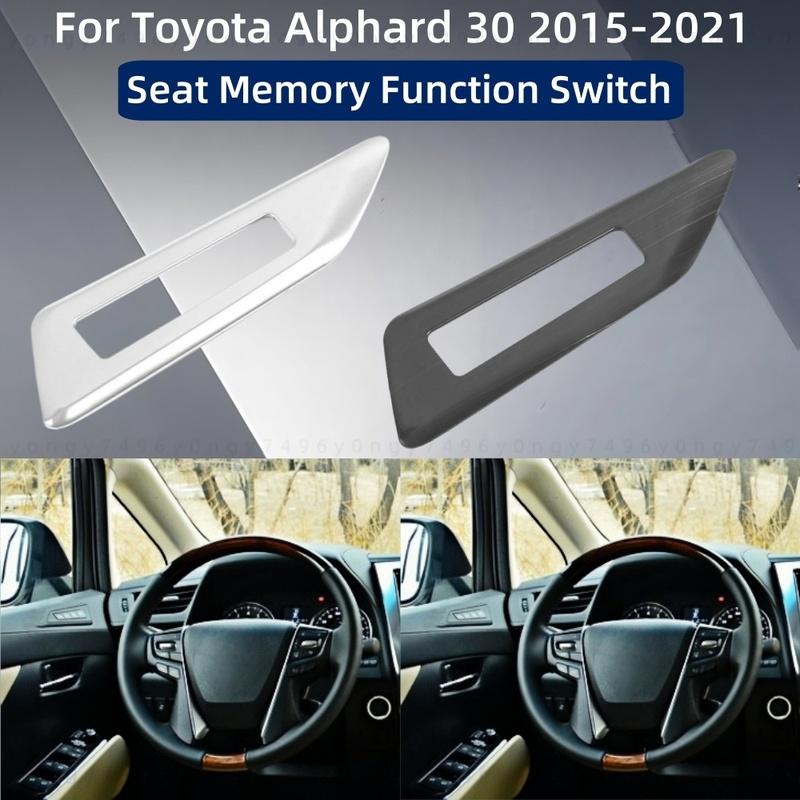 Seat Memory Function Switch For Toyota Alphard 30 2015 2016 2017 2018 - Silver ABS Plastic Cars Decoration Accessories