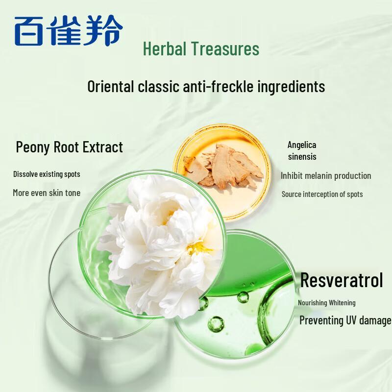 Pechoin Herbal Snow Skin Whitening Mask