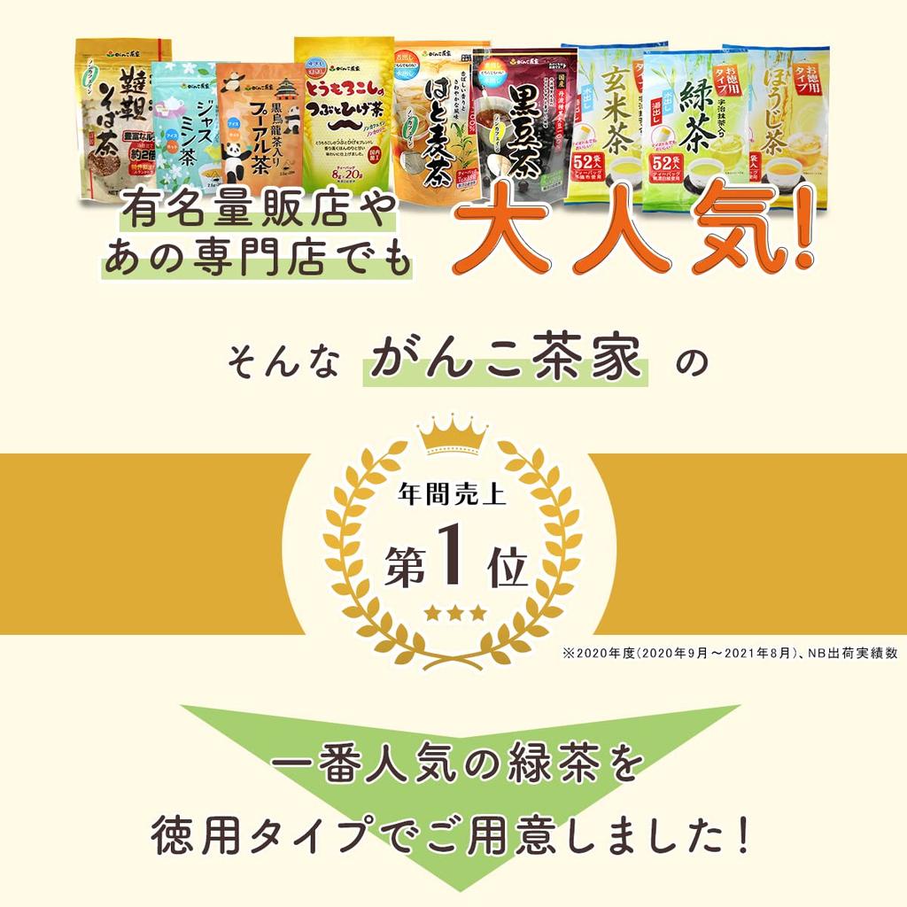 Ganko Chaya Commercial-Grade Uji Matcha Green Tea (500g, 100 5g Tea Bags) Refreshing Aroma (IcedHot) Cold Brew (For OfficeHome Use)