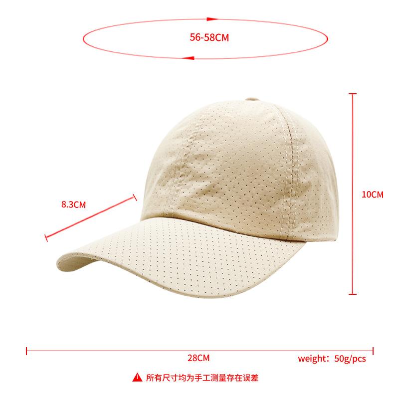 Summer light board quick-drying baseball cap punching mesh sports breathable cap big head circumference outdoor sun protection hat
