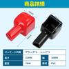 ARISELIFT Battery Terminal Insulation Cover Battery Terminal Terminal Cover Battery