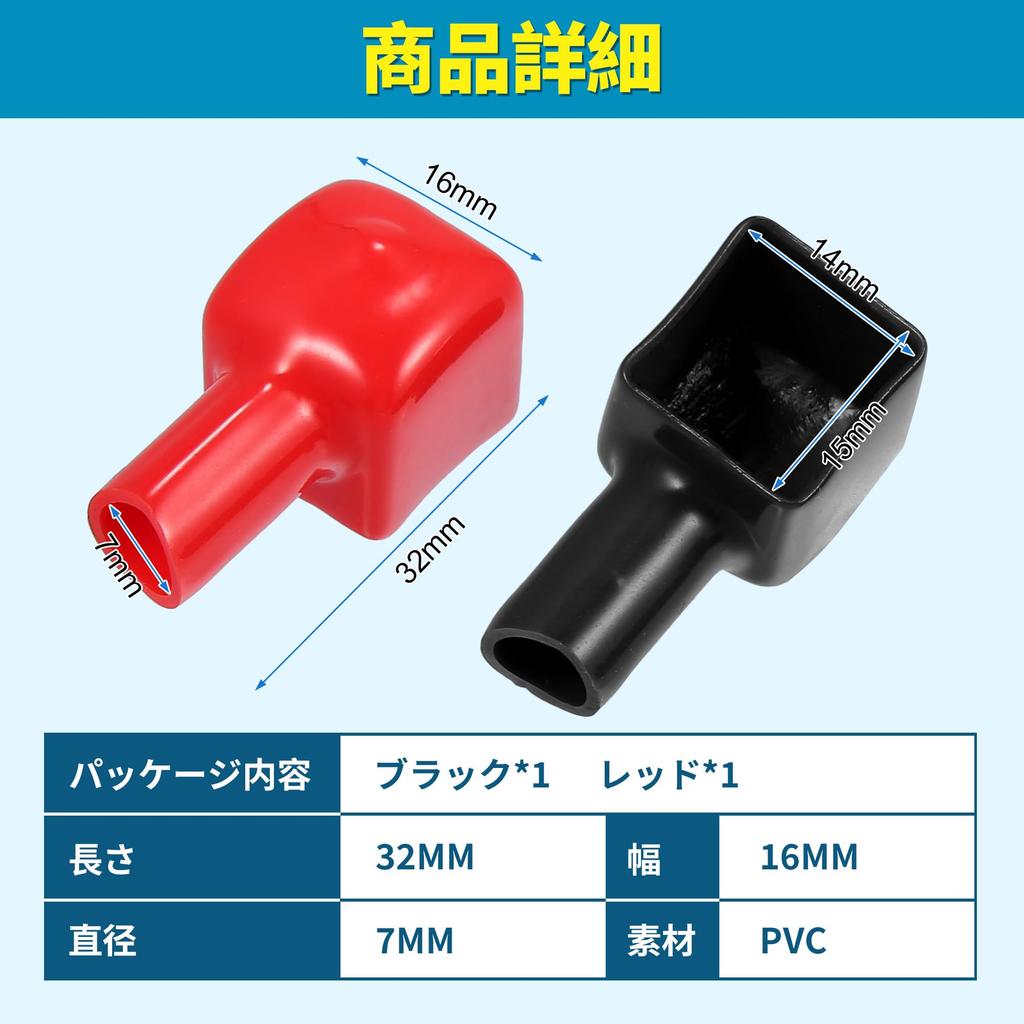 ARISELIFT Battery Terminal Insulation Cover Battery Terminal Terminal Cover Battery