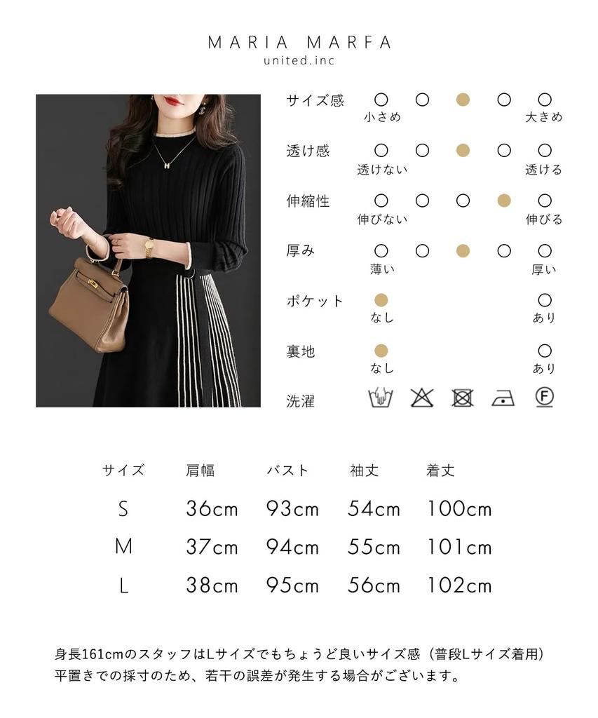 MARIA MARFA Ribbed Knit Tight Elegant Dress for Office and Party Size M Dress, Fall/Winter, Fit, Two-Tone, Wear, Ivory, (5A-M11-IVM)