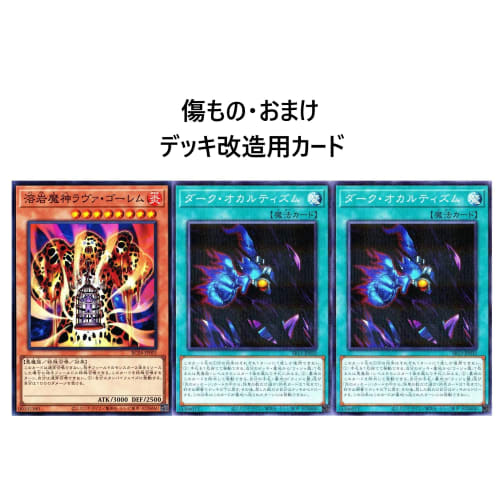 [Winner] Regenesis Deck, Rebirth Deck, Rebirth God, Rebirth Chronicle, Magical Cannon Battle Machine Daruma, Karma, Dragon Spirit, Yu-Gi-Oh! Card Set