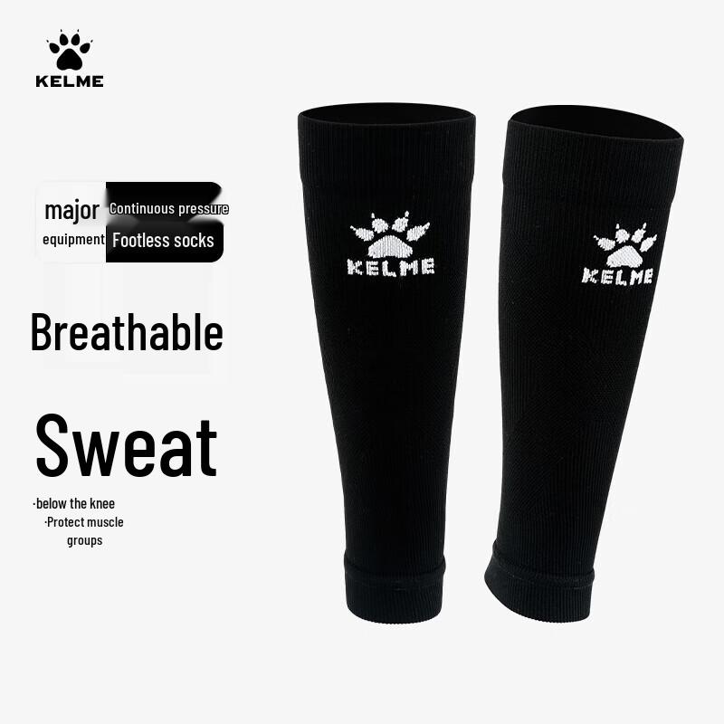 KELME Футбольные щитки на голень Компрессионные рукава XL чёрный