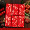 6Pcs/Set Chinese  Year Money Envelope Horse Year Red Envelope Red Pocket 2026 Spring Festival Envelope