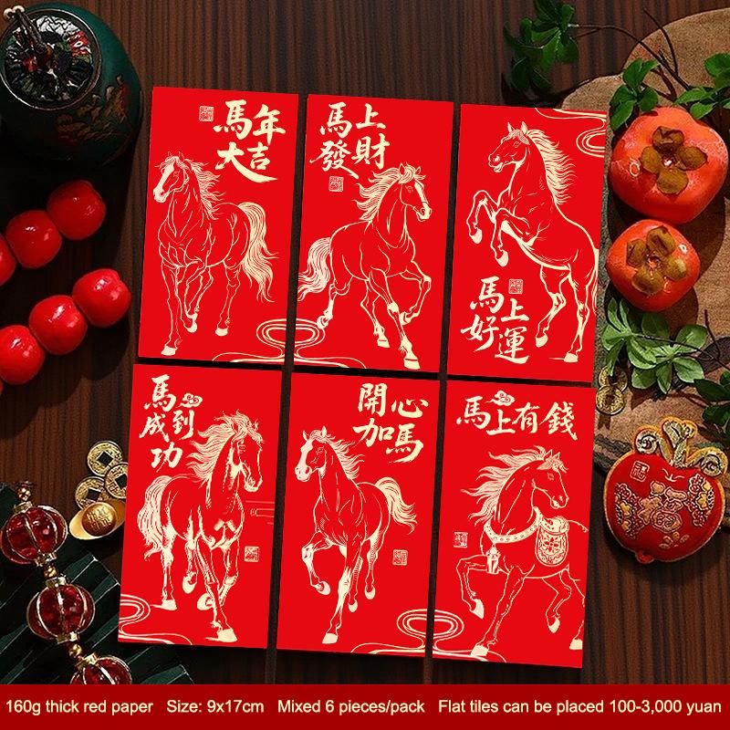 6Pcs/Set Chinese Year Money Envelope Horse Year Red Envelope Red Pocket 2026 Spring Festival Envelope