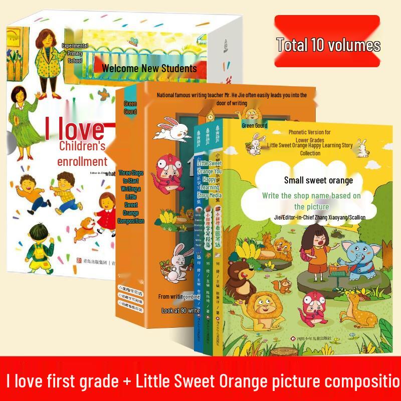 First Grade Prep Picture and Composition Book Set