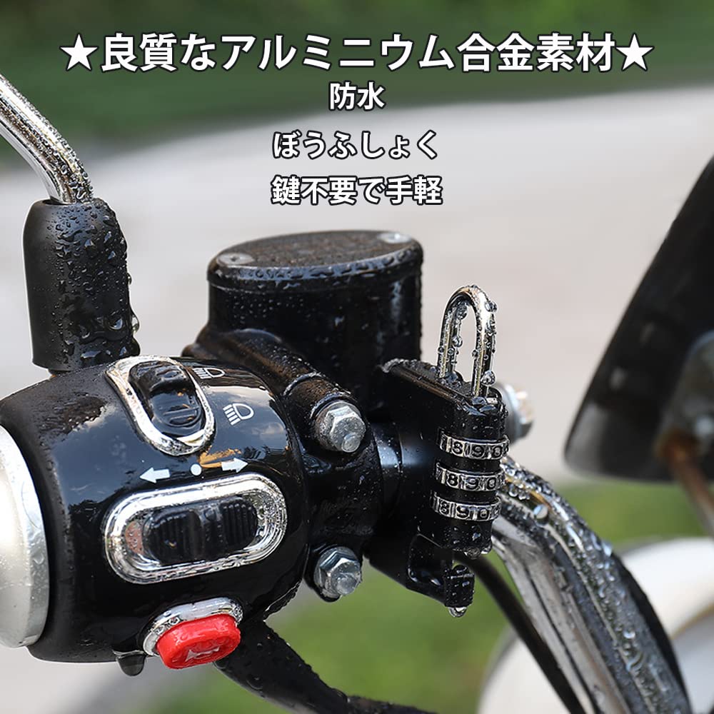 Samcos Motorcycle Helmet Lock, Helmet Holder, 1 Set, Multi-functional, Universal Holder, Anti-Theft, Motorcycle, Electric