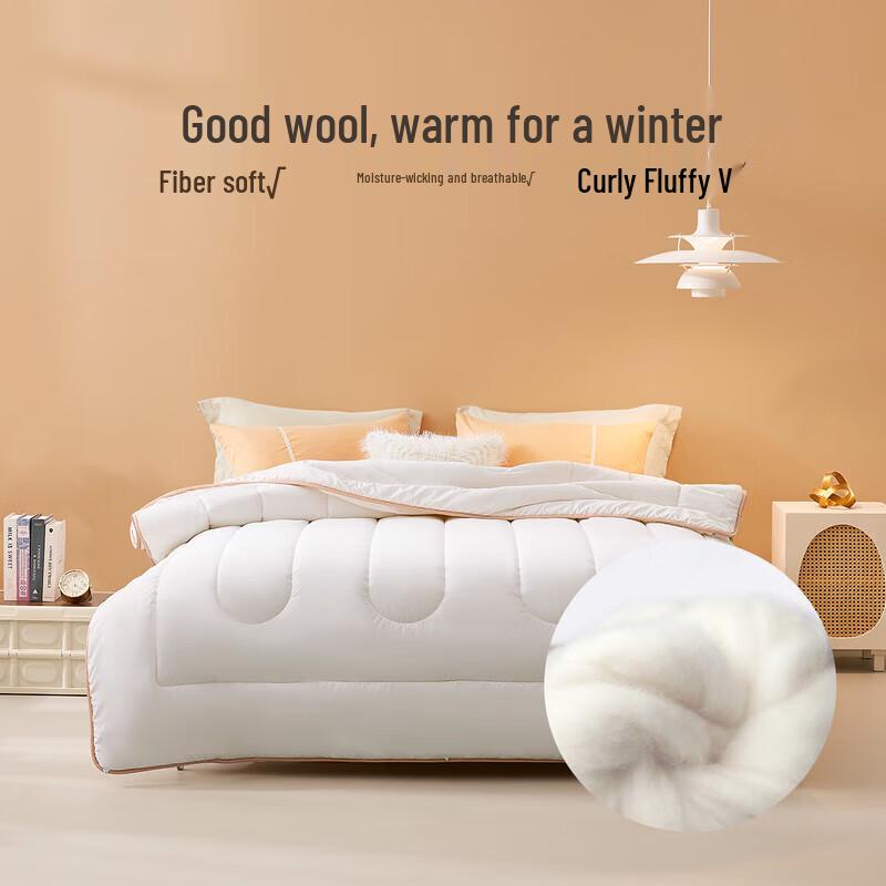 Bailisi Vier Antibacterial Wool Soybean Winter Quilt