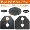 Negesu Compatible Subaru Door Striker Cover Set of 4 (Carbon Black)