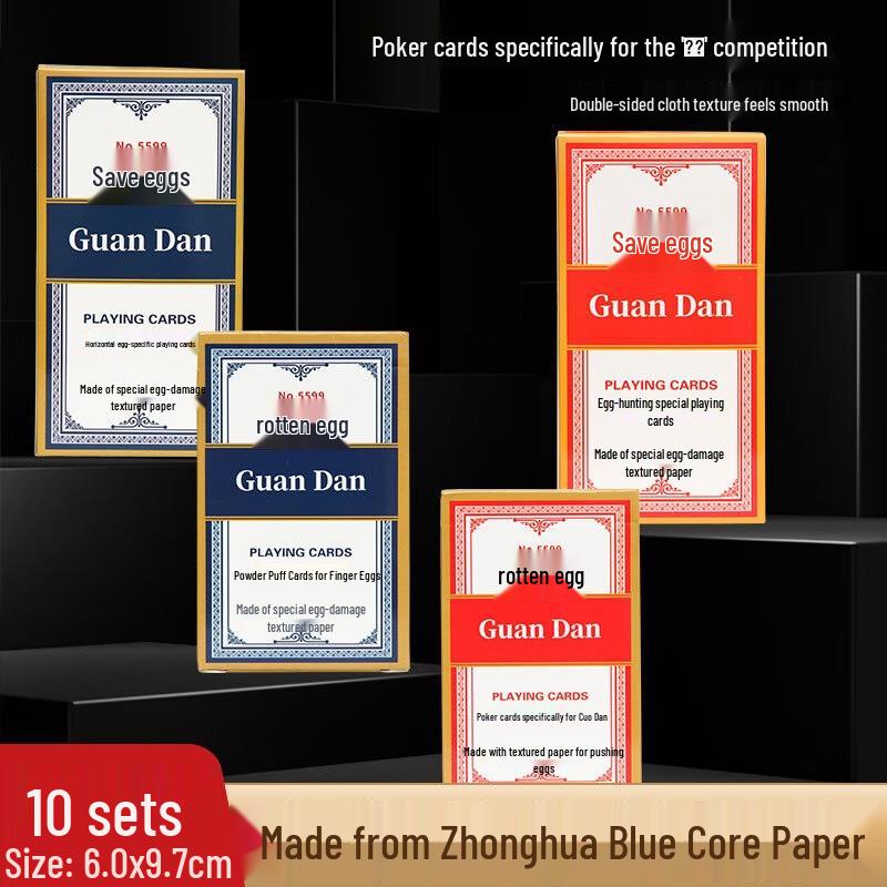 Yishun High-Quality Guandan Playing Cards