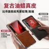 Leather Phone Case Pura X Electroplated Edge Oil Wax Shockproof Heat Dissipation