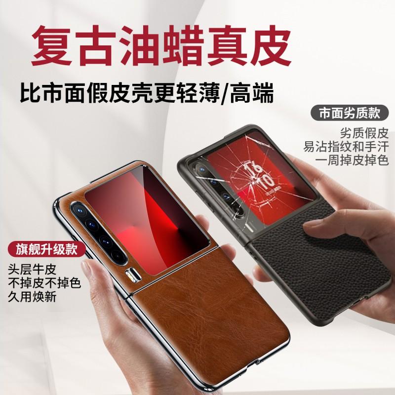 Leather Phone Case Pura X Electroplated Edge Oil Wax Shockproof Heat Dissipation