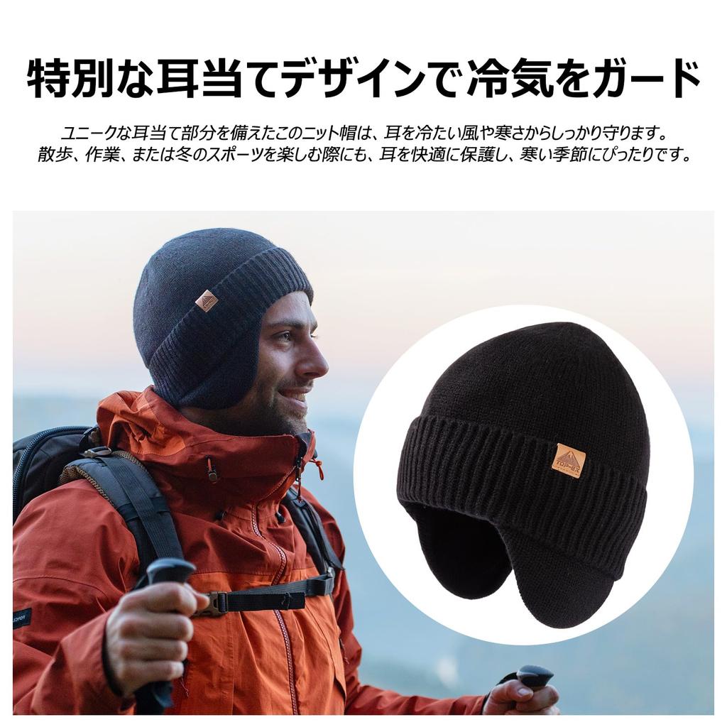 Large Size Knit Hat with Merino Wool Knit Ski Snowboard Makes Face Look Keeps You [TOP-EX] Men's Earmuffs, Hat, Cap, Hat, Hat, Smaller, Warm, Autumn,