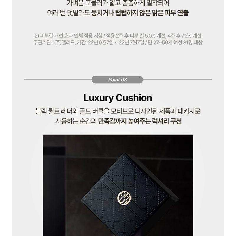 O HUI - Ultimate Cover The Couture Cushion Set - 2 Colors